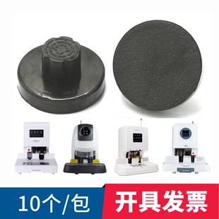 晨光AEQN8949 AEQ96712 AEQ96774装订机垫片刀垫 配件橡胶垫 皮垫