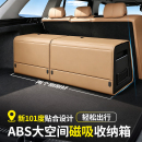 汽车后备箱收纳箱车载储物箱2026新款斜面大容量尾箱整理置物盒子
