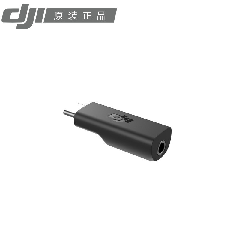 DJI大疆原装Osmo Pocket 2音频转接头灵眸口袋手持云台配件麦克风|ruв категории цифровой фотоаппарат/зеркальные фотоаппараты/камера, 全景相机 - от Buy2taobao.com для оказания профессиональной услуги покупки агента Taobao