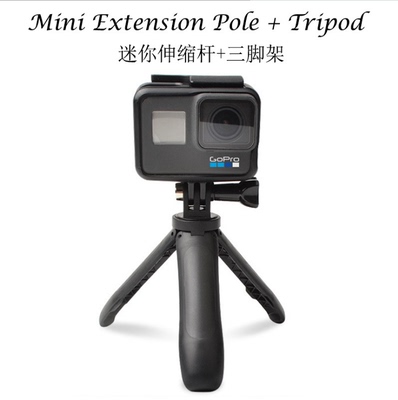 适用影石Insta360 GO3S/X4/X3/ONEX2/RS自拍杆三脚架一体支架