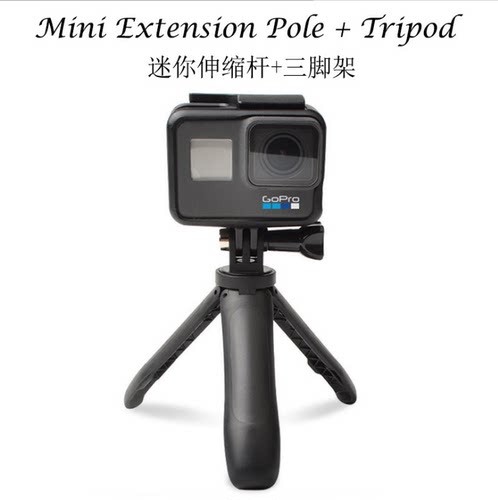 适用影石Insta360 GO3S/X4/X3/ONEX2/RS自拍杆三脚架一体支架
