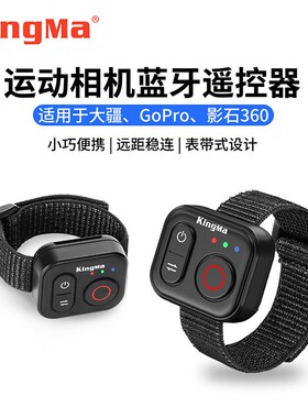 适用影石Insta360X4Air/X5/X4/X3/GO3S/Ace Pro2无线蓝牙遥控器