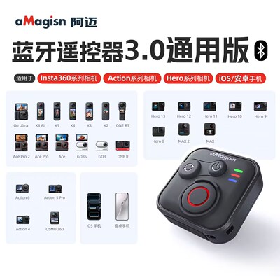 适用影石Insta360GO Ultra/X4Air/X5/X4/X3/GO3S无线蓝牙遥控器