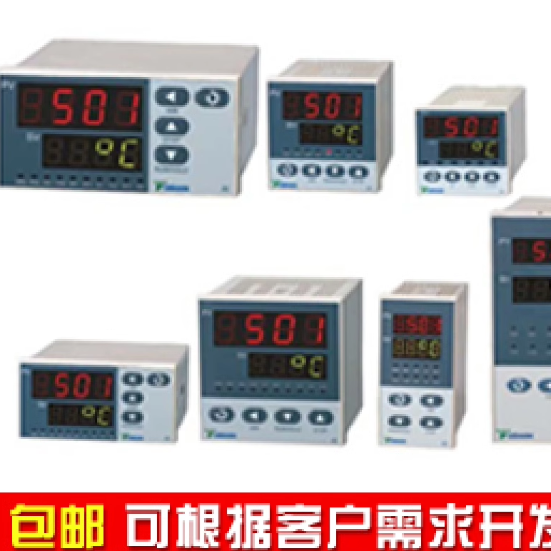 【原装厦门宇电专卖】宇电 AI-500 AI-501温控仪表PID温控器/仪表