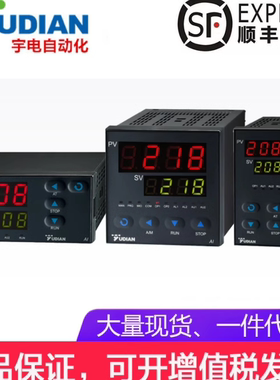 YUDIAN宇电AI-706M巡检仪 数显压力表PID智能调节 温度控制仪表