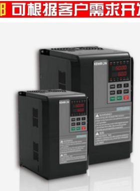 科姆龙变频器 KV2000升级KV3000-7.5G/11P-4T 7.5KW380v 全新正品