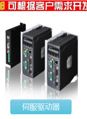 全新 众为兴伺服驱动器 QS7AA020M  QS7AA030M 仅有2台 正品可靠