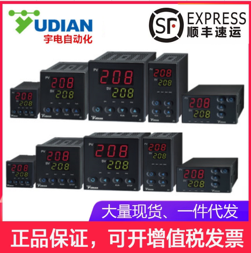 宇电温控器仪表AI-208D21G1 AI-206D21L1 AI-207A1L1AI-208E1G1L0