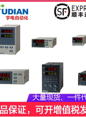 YUDIAN宇电温控表AI-508D/F/E/D2/A/B/C温控仪温度控制器智能仪表