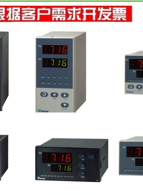 宇电温控表 AI-716AI4X3S4 AI-716PAGL2 AI-716DX3L2X5温度控制器