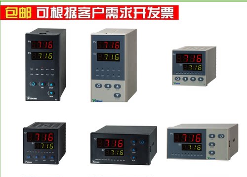 原装 正品厦门宇电 Yudian AI-716/AI-716P智能PID调节温度控制器