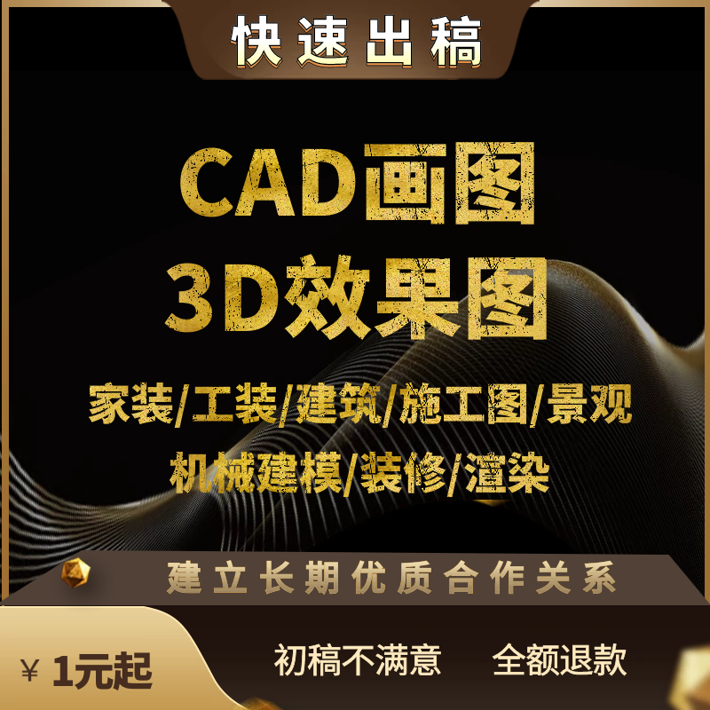 3dmax画图步骤图片