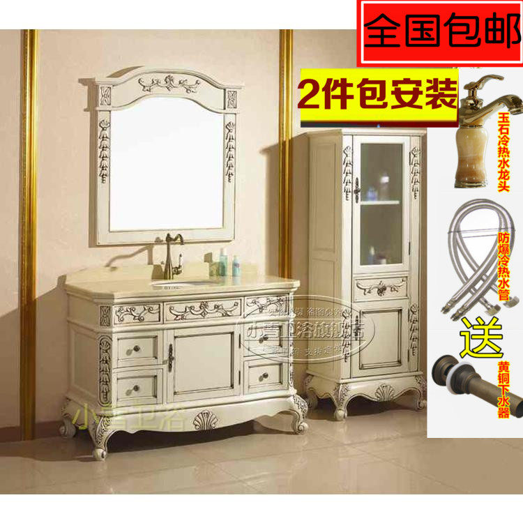 欧式浴室柜镜柜组合落地红橡开放漆卫浴柜实木仿古白边柜洗漱台盆,家装主材,浴室柜组合,淘宝优惠券,粉丝福利购,淘宝优惠卷