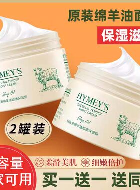 儿童雪花膏润肤霜小孩子男童女童擦脸的补水护肤品保湿霜香香正品