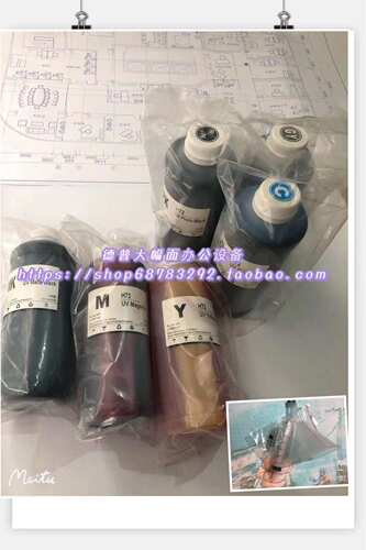 惠普 绘图仪T790/T770/T795/T930/T1100/T2300/T1708专用染料墨水