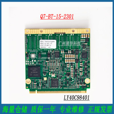 MSCQ7-BT-15-2301嵌入式工控板