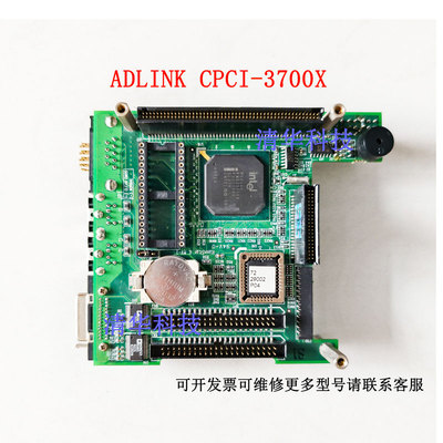 凌华 ADLINK CPCI-3700X工控主板51-31031-1C2原装库存 实拍 议价
