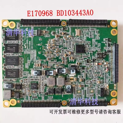 BD103443AO嵌入式工控模块