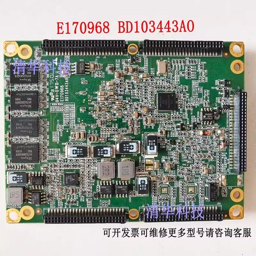 BD103443AO嵌入式工控模块