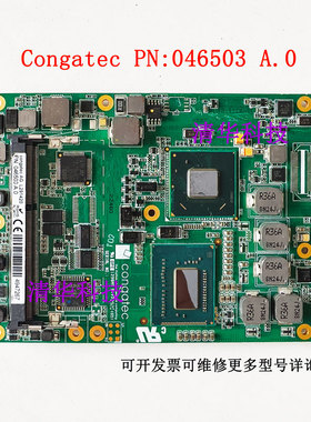 康佳特congatec PN:046503  PN:646541工控主板 1298MS主板 议价
