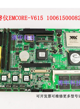 磐仪 EmCORE-V615 1006150008200 工控设备机电脑主板 现货议价