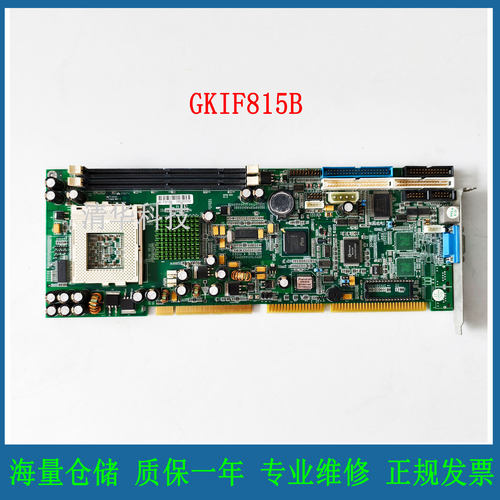 原装GKIF815B全长板卡