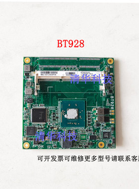 原装BT928工控主板 现货 774-BT9281-091G嵌入式主板 实拍 议价