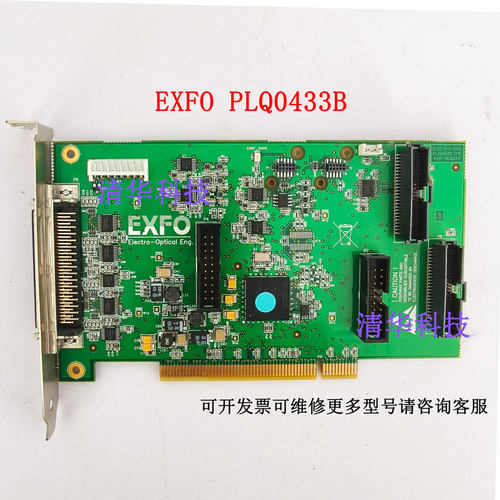 加拿大EXFO Electro-Optical Eng PLQ0433B 采集卡 实拍 议价