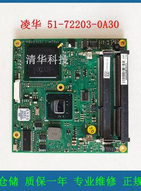 适用凌华 Express-LPC-D425/ABB 51-72203-0A30工控板 实拍 议价