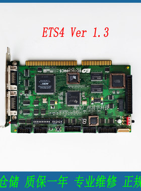 EOTECHNICS ETS4 Ver.1.3 工控采集卡 ETS4-08-06-0055 原装 议价