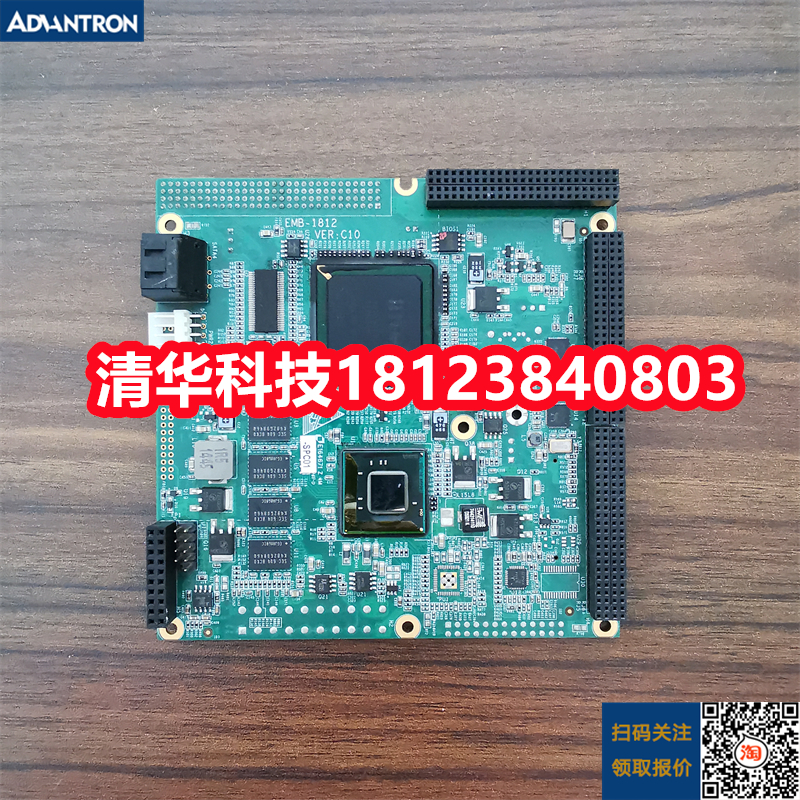 工业主板EMB-1812VERC10