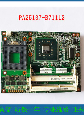 原装 PA25137-B71112工控主板 PD-AM12T94HRB PA20137-B73X 议价