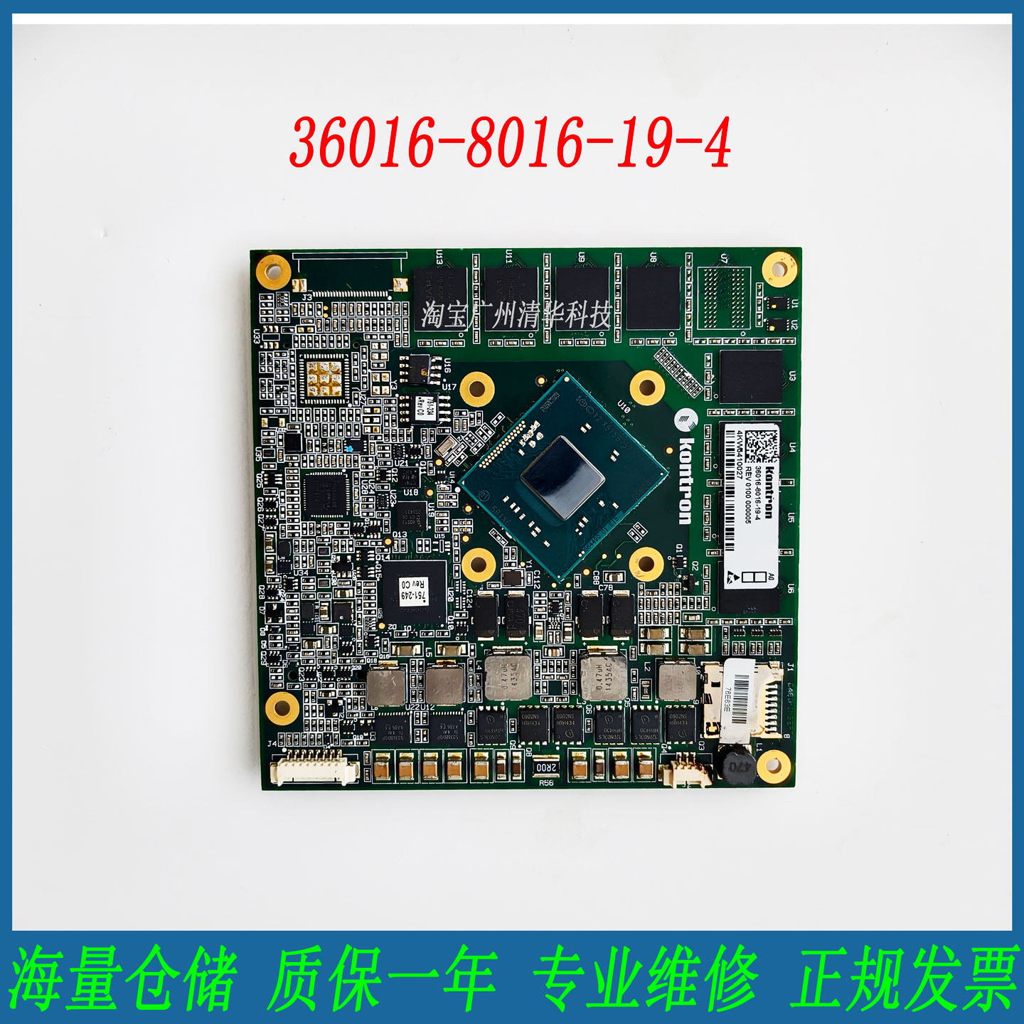 适用 控创 36016-8016-19-4 嵌入式工控主板 CPU模块 实拍 议价