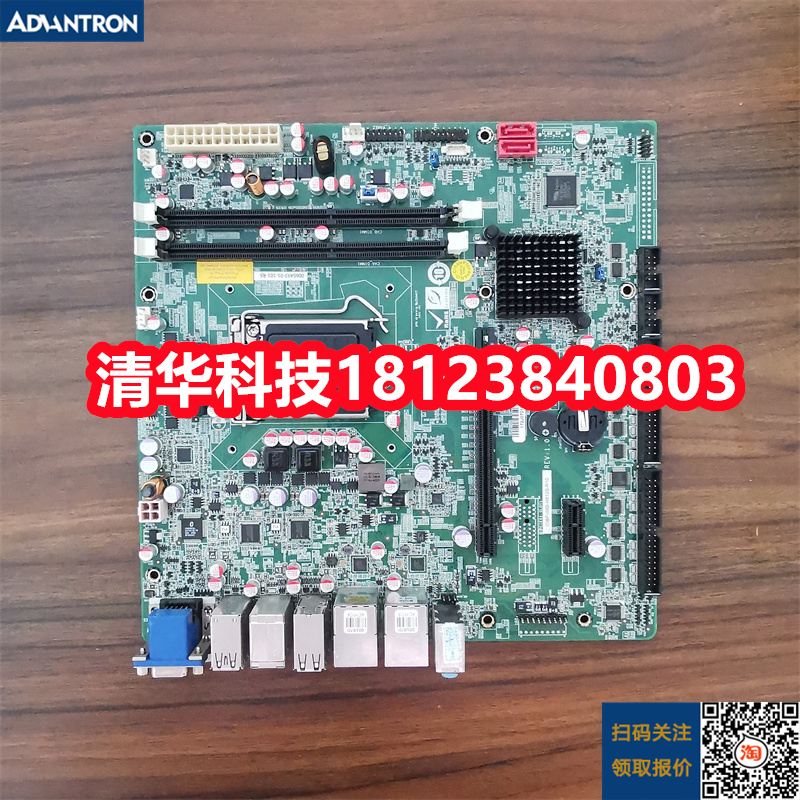 威强工控主板IOBP-IMB-H612B-R10