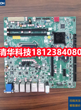 威强IOBP-IMB-H612B-R10工控主板 双VGA 测好发货  实物实拍 议价