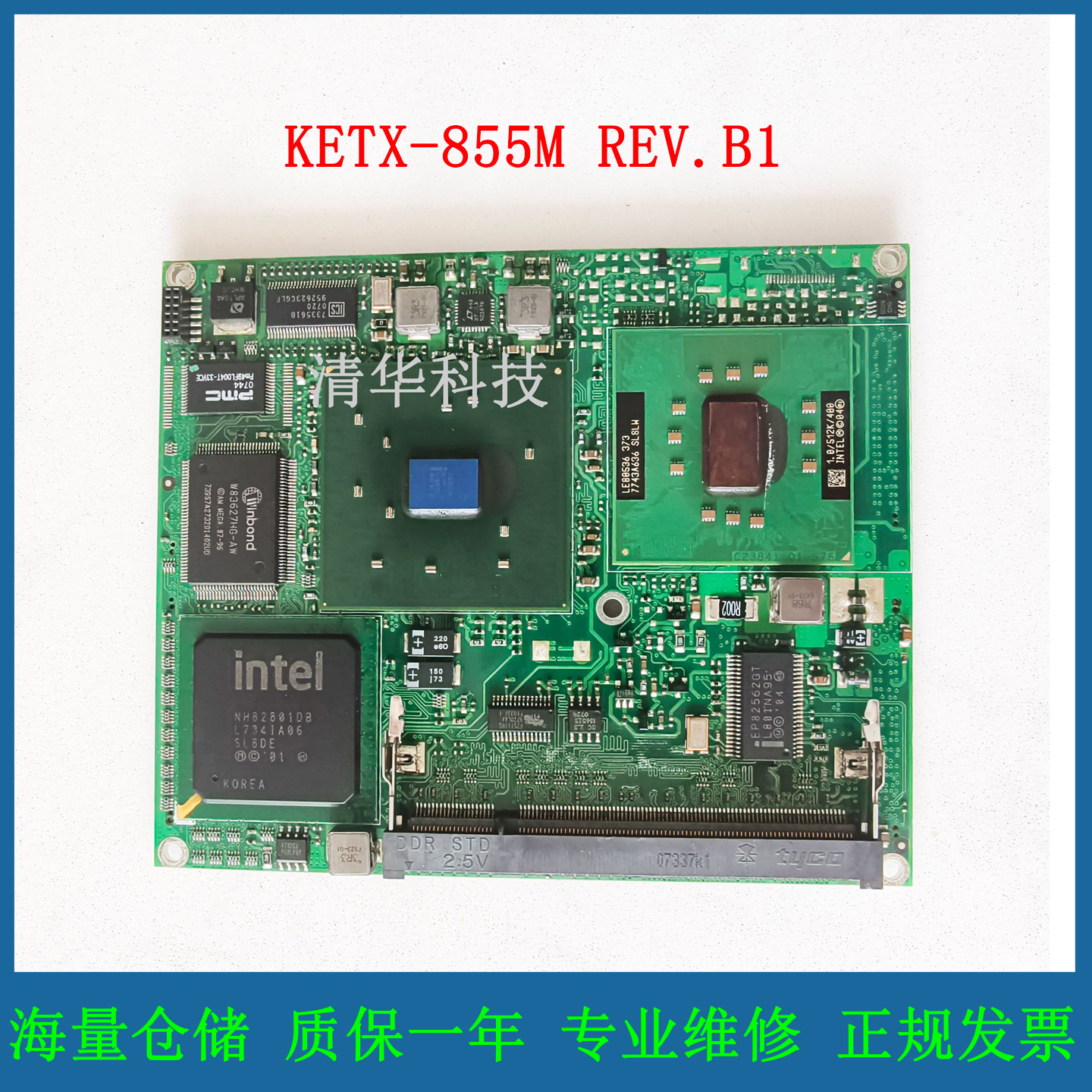原装 KETX-855M REV.B1工控主板 OBOKETX855MOB100适用 现货 议价