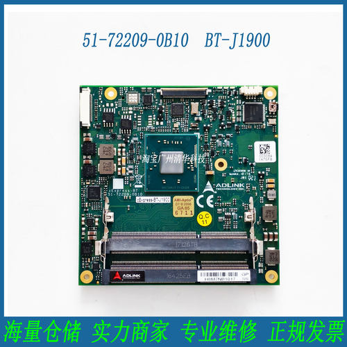 凌华51-72209-0B10工控主板