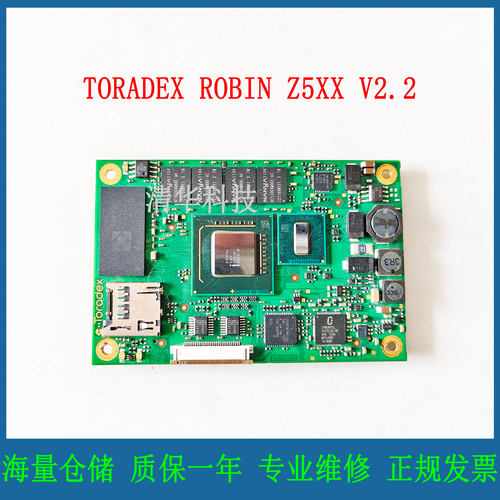 【拍前咨询】韬睿 TORADEX ROBIN Z5XX V2.2工控工业主板 实拍