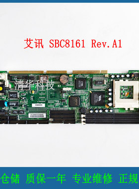 艾讯工控主板 SBC8161 Rev.A1 支持Socket 370 CPU 现货实拍 议价