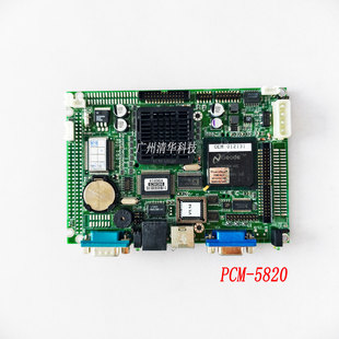 适用于 研华 PCM-5820 REV.B1 工业控制主板 PCM-5820 实拍 议价
