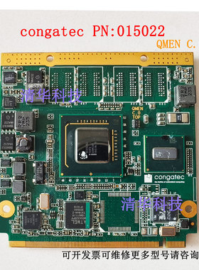 议价康佳特Q7主板 QMEN C.0 PN:015022 工控主板 实拍 议价