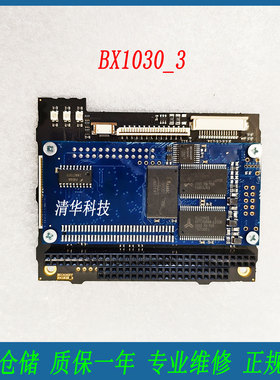 倍福 BX1030.3 1MB HW:3.4控制小卡 BX1030_3 拆机现货 议价
