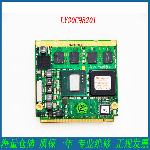 MSCQ7-TCTC-FDQ7模块工控主板