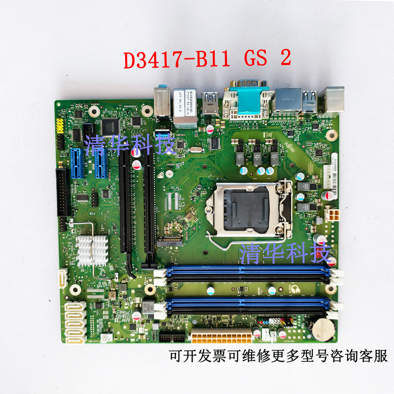 富士通D3417-B11GS26代主板