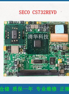 SECO CS732REVD BD REVE 6 医疗设备主板 工业主板 实拍 议价