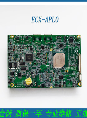 ECX-APL0 Rev B1.1 0B00ECX-APL00B110 工控主板 实拍 议价