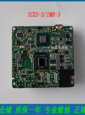 适用于 GESK451002UN G80890-106 ICES-3 IMB-3 工控主板 议价