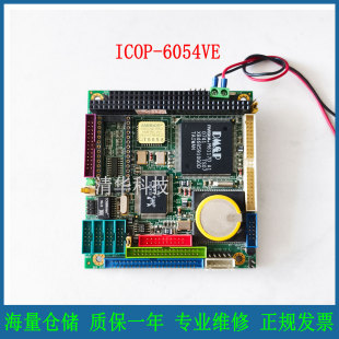 昭营 ICOP-6054VE-4I PC/104工控主板 CN605407126365 原装 议价