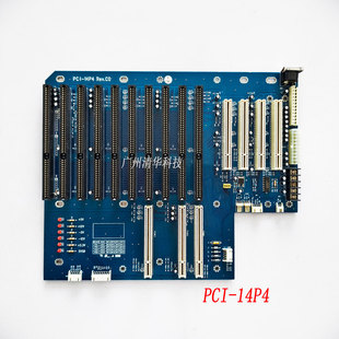 工控机底板 Rev.CO 实物拍摄 成色新 议价 PCI 14个PCI插槽 14P4