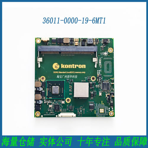 控创36011-0000-19-6MT1工控主板